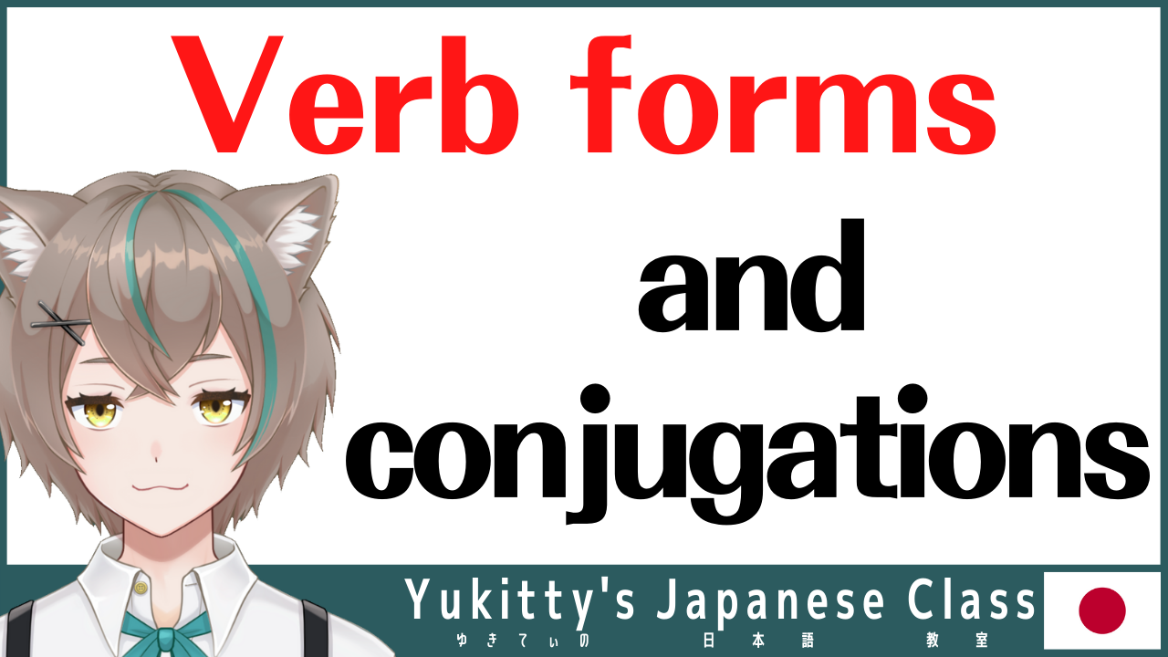 Aggregate 148+ anime verb latest - awesomeenglish.edu.vn